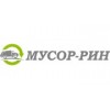 Мусор - Рин - Москва, 1-й Южнопортовый проезд, 15Ас2