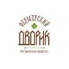 Фермерский дворик - Нижний Новгород, Юпитерский переулок, 6А