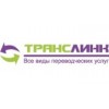ТрансЛинк - Москва, Большой Строченовский переулок, 7