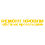 Отзывы людей о Ремонтируем кровлю.ру - Москва, улица Дмитрия Ульянова, 16к1