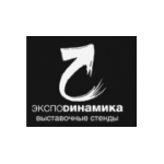 Отзывы людей о Эксподинамика - Москва, улица Пресненский Вал, 27с2