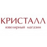 Отзывы людей о Ювелирный дом Кристалл - Воронеж, Ленинский проспект, 116А