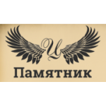 Отзывы людей о Памятник - Ц - Санкт-Петербург, Предпортовая улица, 3Б