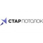Отзывы людей о Стар Потолок - Москва, улица Пришвина, 26