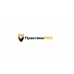 Отзывы людей о Онлайн-университет ПрактикиПро - Москва, Зубовский бульвар, 17