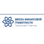 Отзывы людей о Школа финансовой грамотности Пророковой Марины - Москва, Мясницкая улица, 46с1