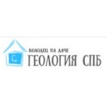 Отзывы людей о Компания Геология Спб - Санкт-Петербург, Средний проспект Васильевского острова, 88
