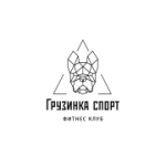 Отзывы людей о Грузинка спорт - Москва, Большая Грузинская улица, 30Ас1