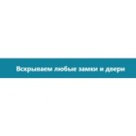 Отзывы людей о Служба вскрытия замков и дверей - Санкт-Петербург, Российская улица, 22