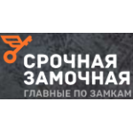 Отзывы людей о Срочная Замочная - Москва, Большой Сергиевский переулок, 9