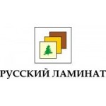 Отзывы людей о Компания Русский ламинат Казань - Казань, улица Васильченко, 9к1