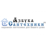 Отзывы людей о Азбука Сантехники - Омск, 1-я Путевая улица, 100Д
