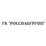 Отзывы людей о Группа компаний Росснабгрупп - Москва, Огородный проезд, 20с1