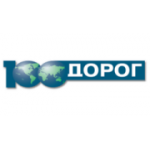 Отзывы людей о 100 Дорог - Москва, Барыковский переулок, 9