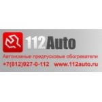 Отзывы людей о 112Авто - Санкт-Петербург, Кубинская улица, 75к1