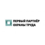 Отзывы людей о Компания по обеспечению охраны труда Первый Партнёр охраны труда - Москва, Семёновский переулок, 11