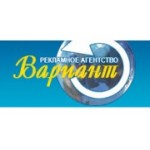 Отзывы людей о Рекламное агентство Вариант+ - Москва, Волгоградский проспект, 46Б