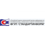 Отзывы людей о ФГУП Стандартинформ - Москва, Нахимовский проспект, 31к2