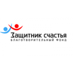 Отзывы людей о Благотворительный фонд Защитник счастья - Москва, проспект Мира, 64