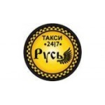Отзывы людей о Такси-Русь - Москва, Электродная улица, 11