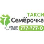 Отзывы людей о Такси Семерочка - Санкт-Петербург, проспект Непокорённых, 47