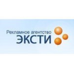 Отзывы людей о Рекламное агентство Эксти - Москва, улица Казакова, 6с1
