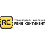 Отзывы людей о Рейл Континент - Москва, 2-й Южнопортовый проезд, 10с1