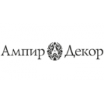 Отзывы людей о Ампир-Декор - Москва, Кутузовский проспект, 43