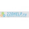 220Help - Москва, улица Берзарина, 23