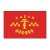 Такси 6000000 - Санкт-Петербург, Ржевская улица, 38
