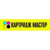 Картридж Мастер - Екатеринбург, Основинская улица, 8