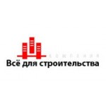 Отзывы людей о Все для строительства - Москва, 2-я Хуторская улица, 38Ас15