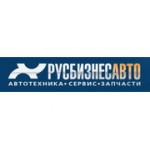 Отзывы людей о Русбизнесавто - Нижний Новгород, Московское шоссе, 105