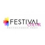 Отзывы людей о Festival Color - Санкт-Петербург, Бармалеева улица, 7