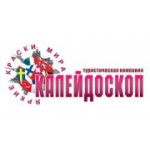 Отзывы людей о Калейдоскоп - Новосибирск, улица Челюскинцев, 14/2