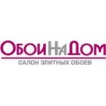 Отзывы людей о ОбоиНаДом - Москва, улица Дмитрия Ульянова, 20к1