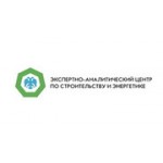 Отзывы людей о Экспертно-аналитический центр по строительству и энергетике - Москва, Большой Саввинский переулок, 12с13