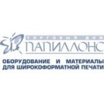 Отзывы людей о Папиллонс - Москва, Мосфильмовская улица, 1с28