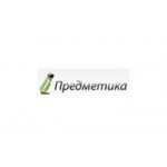 Отзывы людей о Предметика - Москва, улица Антонова-Овсеенко, 13с1