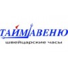 Тайм авеню - Москва, улица Земляной Вал, 33