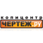 Отзывы людей о Чертеж.ру - Москва, 2-я Синичкина улица, 9Ас5
