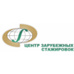 Отзывы людей о Центр Зарубежных Стажировок - Москва, улица Шаболовка, 34с6