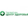 Торговый дом центр здоровья - Санкт-Петербург, Благодатная улица, 65