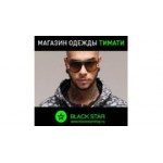 Отзывы людей о Black Star - Новосибирск, Военная улица, 5