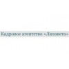 Кадровое агентство Лизавета - Москва, Средняя Первомайская улица, 4