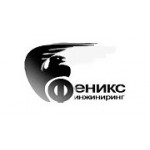 Отзывы людей о Феникс Инжиниринг - Москва, Скаковая улица, 32с2
