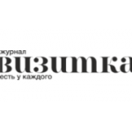 Отзывы людей о Журнал Визитка - Омск, проспект Карла Маркса, 36