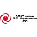 Отзывы людей о Московское машиностроительное предприятие имени В.В. Чернышева - Москва, Вишнёвая улица, 5