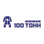 Отзывы людей о 100 тонн - сервис - Санкт-Петербург, 24-я линия Васильевского острова, 3-7