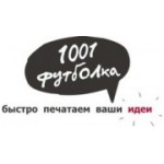Отзывы людей о 1001 футболка - Москва, Новокузнецкая улица, 26/8с3